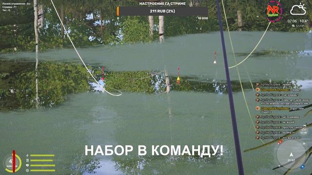 Русская Рыбалка 4 Просто ловлю потихоньку, молча(все спят) смотреть онлайн