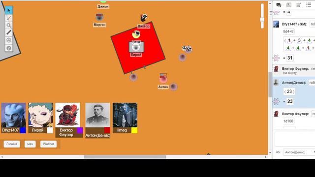 Fallout PnP V 3.0 #10 смотреть онлайн