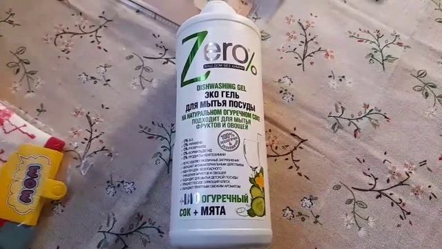 Подружка/ Обзор покупок/ Хорошие скидки смотреть онлайн