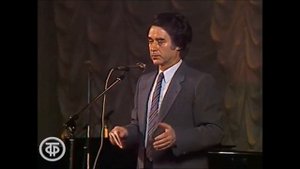 Андрей Дементьев. Стихи. Ч.1. Творческий вечер (1983)