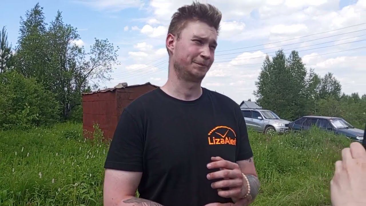 Представитель поискового отряда «Лиза Алерт» рассказал о поисках 10-летней Алисы смотреть онлайн