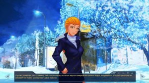 Бесконечное лето:Продолжение истории #1