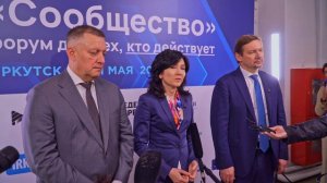 Форум «Сообщество» в ИРНИТУ — 30.05.2024