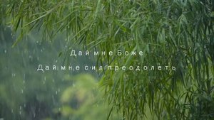 SokolovBrothers - По пути к Тебе (аудио версия)