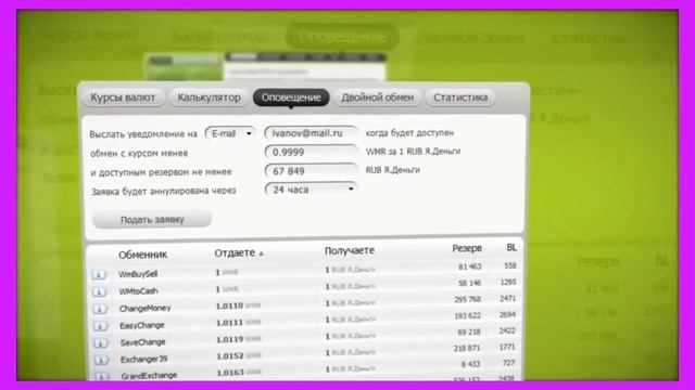 Как положить деньги на Пайпал (paypal) с карты Мир смотреть онлайн
