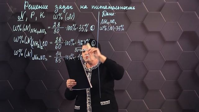 Аммиак и соли аммония. Практическая часть. 11 класс. смотреть онлайн