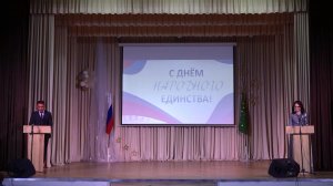 В РМЦНК прошло мероприятие ко Дню народного единства