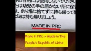 What is the "Made in PRC"?