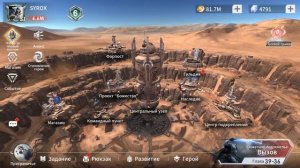 ГАЙД ЛЮК! ТОПОВЫЙ АОЕ ДАМАГЕР! ETERNAL EVOLUTION