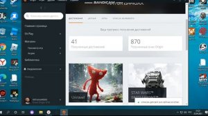 Как сменить регион в Origin
