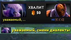 Мариновали 26 минут |  Dota 2 | Дота 2