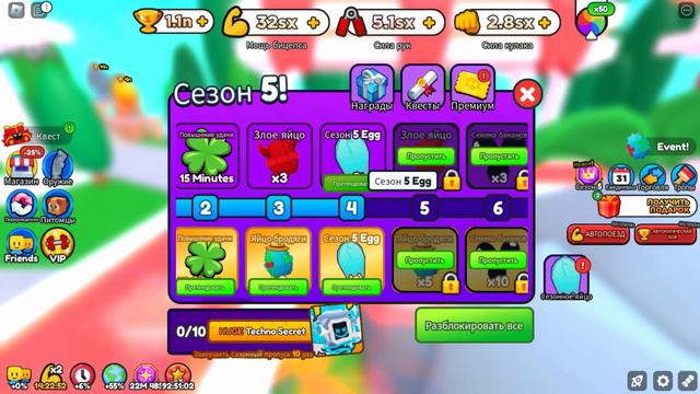 НОВЫЙ БАГ СИМУЛЯТОР АРМРЕСТЛИНГА! БЫСТРОЕ ПРОХОЖДЕНИЕ Arm Wrestle Simulator ROBLOX смотреть онлайн