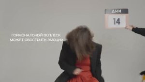 Твой менструальный цикл за 2 минуты | EVA PADS
