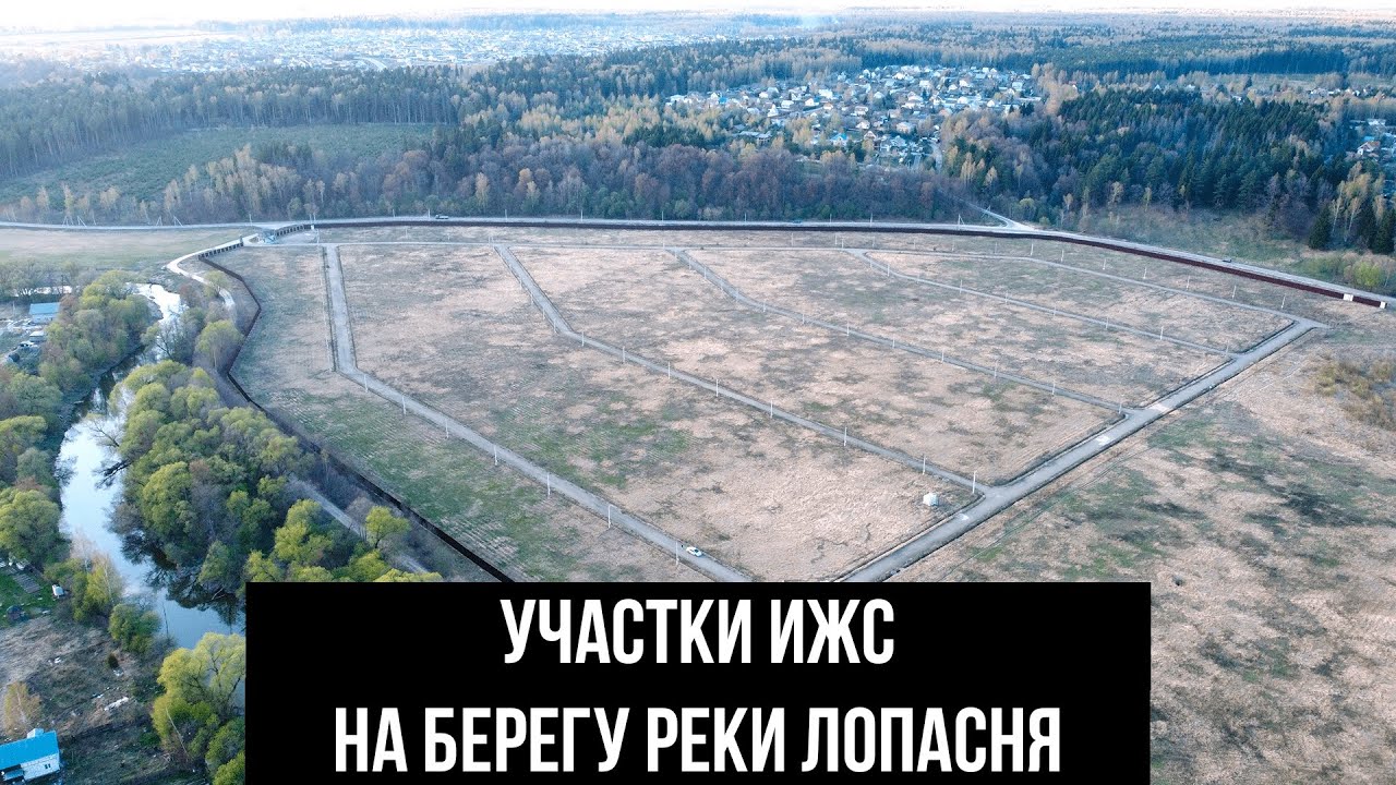 Участки ИЖС в коттеджном поселке Швейцарская долина
