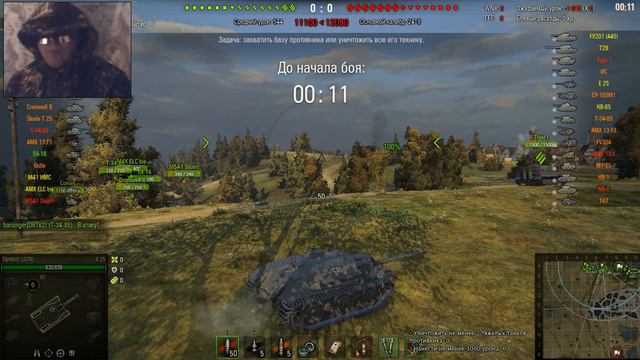 World of tanks Час фарма на КВ 5,Т26Е4,Е25 с чаем и шоколадкой смотреть онлайн