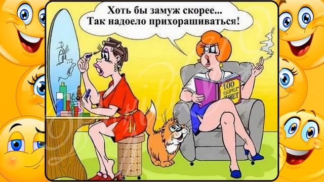 " Интересно, откуда ты знаешь...! АНЕКДОТЫ в картинках! ? ЮМОР с нами!?