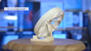 Обратный клапан Awenta серии "ZZ"