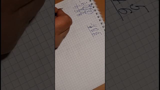 Как научить ребёнка вычитать столбиком.