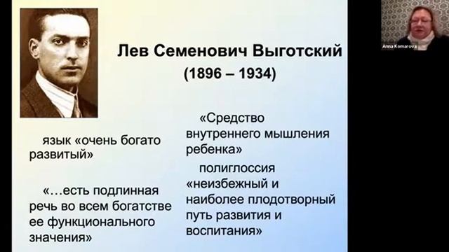 О России по русски! Russian language talk with Anna Komarova смотреть онлайн