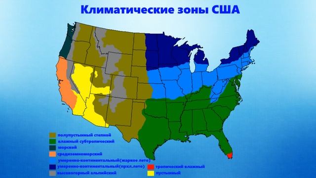 ?? СОЕДИНЁННЫЕ ШТАТЫ АМЕРИКИ.США. АМЕРИКА ??