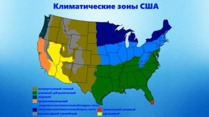 ?? СОЕДИНЁННЫЕ ШТАТЫ АМЕРИКИ.США. АМЕРИКА ??