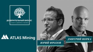 ATLAS Mining Доверительное управление активами.mp4