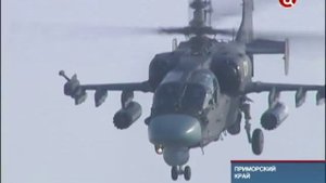 В Приморье прошли учения на вертолетах Ка-52 и Ми-24