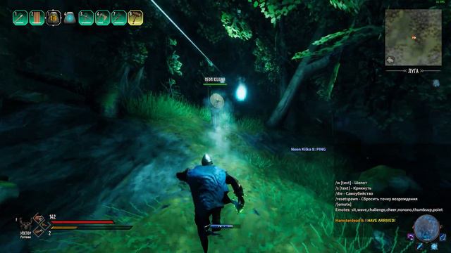 Valheim#20: Пожилые нашли массу костей смотреть онлайн