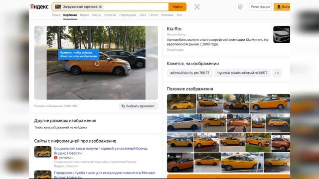 ГОС НОМЕР АВТОМОБИЛЯ ПО VIN photos