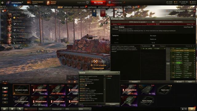 ГК бой против клана (IN-TY) 2022 06 13 17 01 29 смотреть онлайн