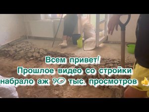 Купили квартиру и все переделали. Как мы справляемся своими силами? Ремонт квартиры с личным садом.