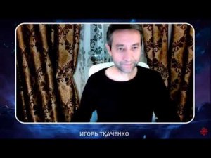 Что помогает духовному развитию и повышению уровня кармы  Игорь Ткаченко 12 01