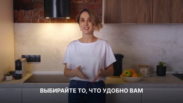 Урок 1 | 4 способа приучить себя к порядку и чистоте смотреть онлайн