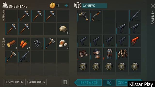 Где взять микросхему 3 способа в Last Day On Earth смотреть онлайн