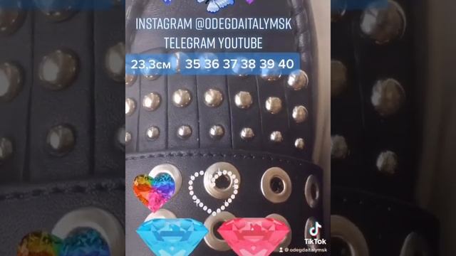 Лоферы Instagram odegdaitalymsk Telegram TikTok кожа Geox мокасины туфли Обувь одежда бижутерия топ