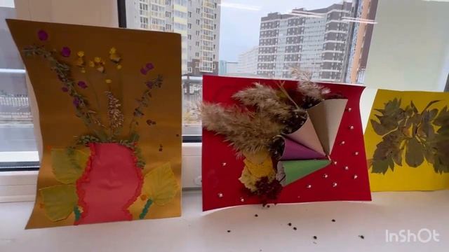 Осенние поделки 2023 смотреть онлайн