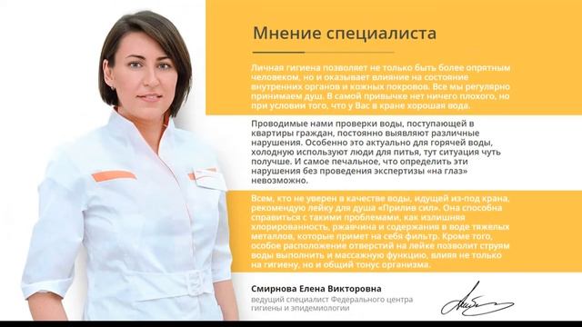 *Насадка для душа с фильтром - позволяет увеличить напор воды на 200%, снизить на 35% расход* смотреть онлайн
