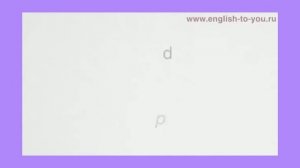 Правила чтения английского языка. Урок 5: буквы U, V, W, X, Y, Z.