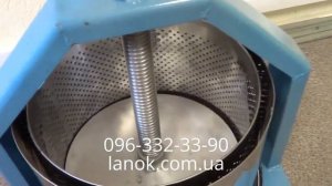 Пресс для сока 10 л. Вилен