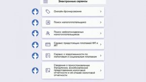 Исчисление и уплата налога на транспортные средства в мобильном приложении «E-salyq Azamat».