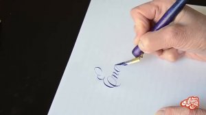 Каллиграфия. Мастер-класс для чайников. Как сделать каллиграфическую открытку