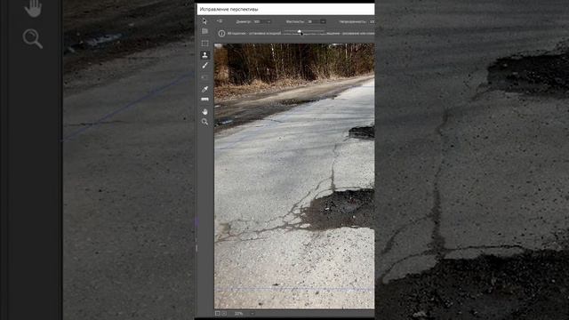 Photoshop Shorts | Штамп перспективы |