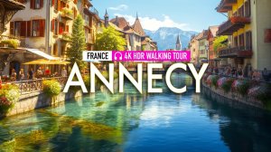 Пешеходная экскурсия по Анси, Франция в формате 4k HDR