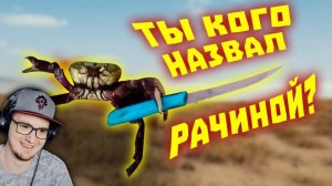 Лютые приколы в играх ► WDF 244 - Я СТАЛ КИБЕРСПОРТСМЕНОМ! CS GO | Реакция