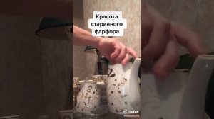 Сервиз 950 летия Ярославль, Первомайский фарфоровый завод
