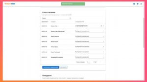 Интеграция amoCRM с телефонией. Инструкция по настройке