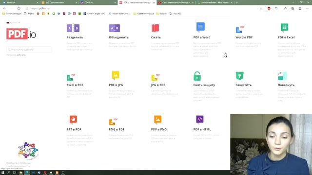 Foxit Reader. Zoom. Работа с pdf файлами