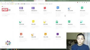 Foxit Reader. Zoom. Работа с pdf файлами