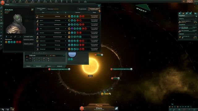 Stellaris - Обновление 3.10. Поборники чистоты. Как побороть? Серия первая. смотреть онлайн