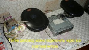 Использование старого дисковода